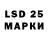 LSD-25 экстази ecstasy its_erjik